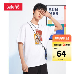 班尼路（Baleno）T恤2021年夏季短袖t恤男动物印花体恤夏装韩版上衣 001W白色 M