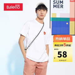 班尼路（Baleno）2021年夏季宽松T恤趣味印花短袖t恤男半袖情侣款潮 001W白色 S