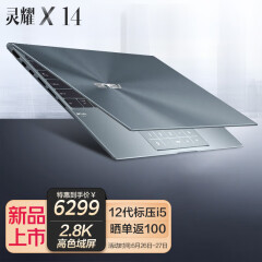 华硕灵耀X 14 第12代英特尔酷睿 14英寸笔记本电脑轻薄本2.8K高域全面屏 i5-12500H 16G 512G 松木青