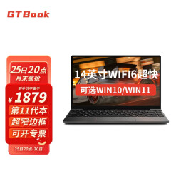 酷比魔方 GT Book 14.1英寸Win10学生学习轻薄平板电脑商务办公笔记本windows 升级版（12G+256G SSD）