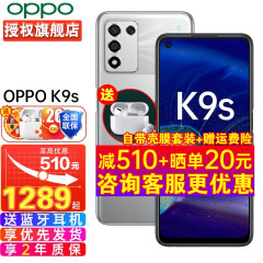 【1289起】OPPO K9S 5G新品手机OPPO 120Hz屏幕 X轴线性马达 oppok9s 霓幻银海 6GB+128GB【2年质保+晒单20】 5G全网通 官方标配