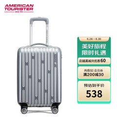 美旅AmericanTourister拉杆箱 20英寸登机箱商务男女大容量行李箱旅行箱 飞机轮TSA锁BI4银色