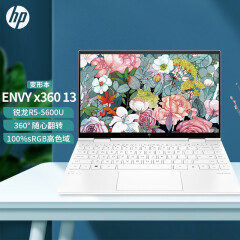 惠普(HP)ENVY13X360 13.3英寸轻薄翻转 触控笔记本电脑 便携商务办公 360翻转触控屏100sRGB  陶瓷白R5-5600U/16G/512高速固态标配