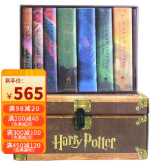 哈利波特英文原版Harry Potter Boxed Set 1-7全集 精装豪华纪念版礼箱盒装