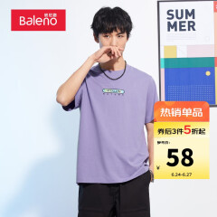 班尼路（Baleno）2021年夏季字母印花短袖t恤男潮流半袖体恤上衣 011P紫色 M