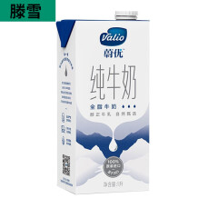 蔚优牛奶 1L*2盒  蔚优Valio纯牛奶纯奶 蔚优全脂纯牛奶1L*2盒