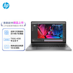 惠普(HP)战99 全新12代15.6英寸高性能笔记本设计师创作本工作站（i7-12700H 16G 512G T600 4G独显 高色域）