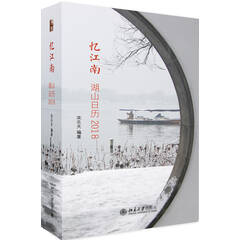 坦白书:献给勇于直面幻灭的理想主义者 - 很好