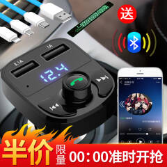 先科(SAST) 车载MP3音乐播放器 车载充电器 