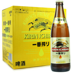 KIRIN/麒麟一番榨啤酒 日式生啤酒 600ml*12瓶 整箱 麦芽黄啤酒
