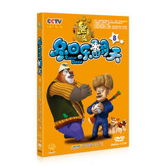 游世界后重新回到丛林,再次见到丛林的朋友们