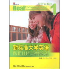 大学英语口语话题特训 - 本书的编者用了数年的