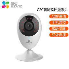 萤石(EZVIZ) C2C高清夜视版 摄像头 无线智能