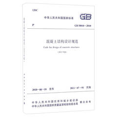 电缆工艺技术原理及应用 - 第一节 第一章 第三