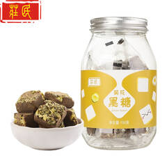 百颐年葛根木瓜魔芋粉木瓜粉葛根粉野葛粉 代