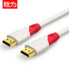 山泽(SAMZHE)HDMI线2.0版2K*4K数字高清线