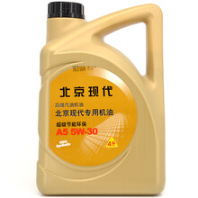 庞大养车 烯润(石墨烯)机油汽车保养润滑油 4S