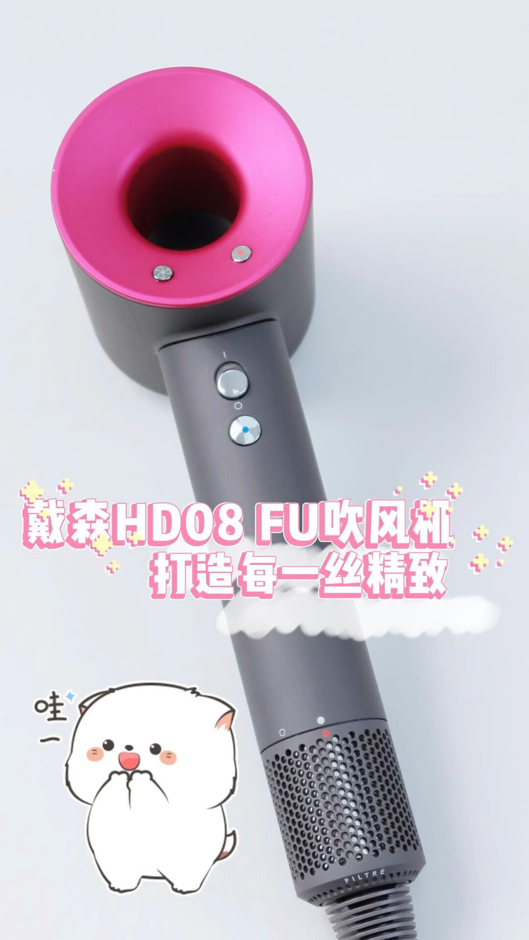 戴森（DYSON） HD08新一代高速电吹风机负离子快速干发减少飞翘 紫红色,第2张