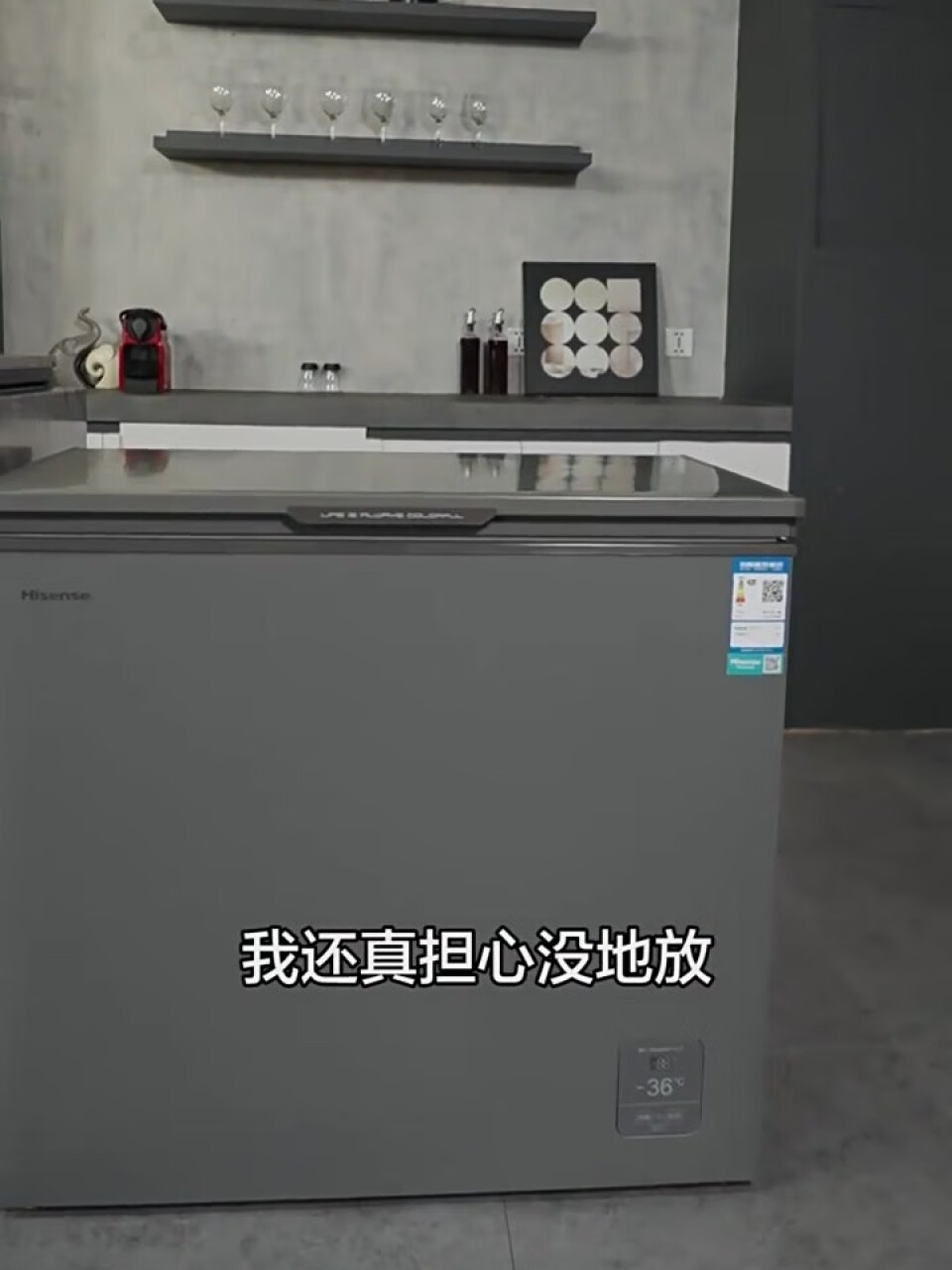 海信 (Hisense) 冰柜家用单温205升 冷冻冷藏转换冷柜 强效减霜电脑控温小冰箱BDBC-205ZNUTB食神系列,第4张