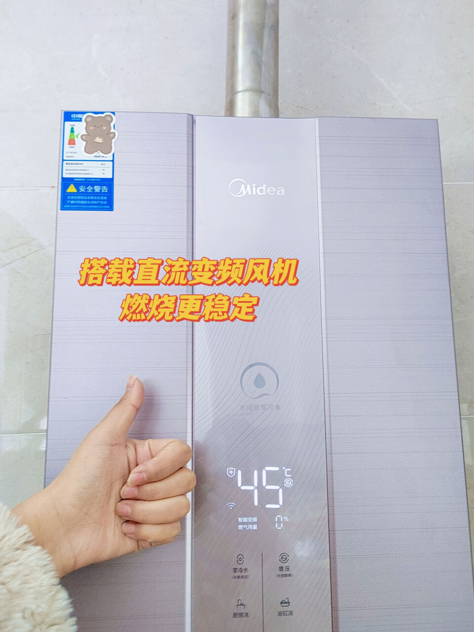 美的（Midea）燃气热水器天然气家用恒温节能省气双增压零冷水强排式热水器全屋多点用水速热二级能效MT9系列 JSQ25-MT9【13升】 MT9系列,第3张