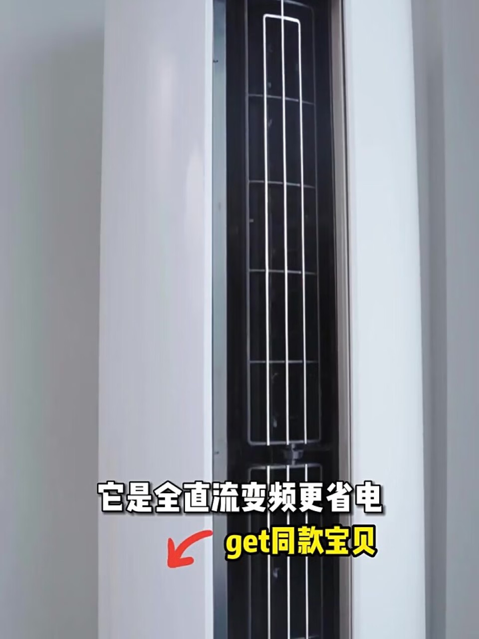 海尔（Haier）空调柜机 3匹 速享风 变频立式空调柜机 新一级能效 内外机自清洁 智能 【3匹】内外机自清洁72PCA81,第4张