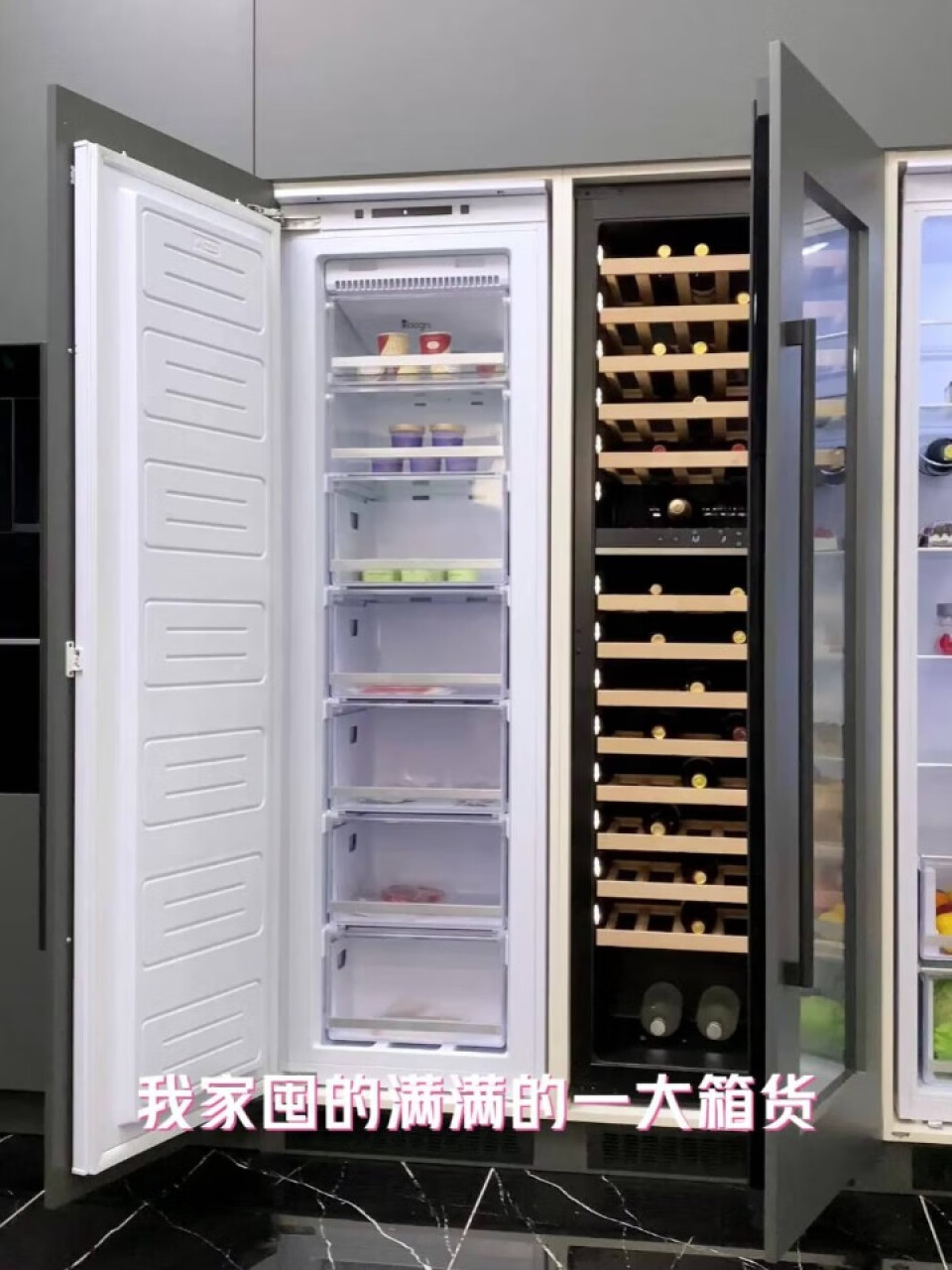 意大利daogrs K6Pro 嵌入式冰箱 超薄全内嵌式镶嵌式隐藏式家用双开门 516L组合,第2张