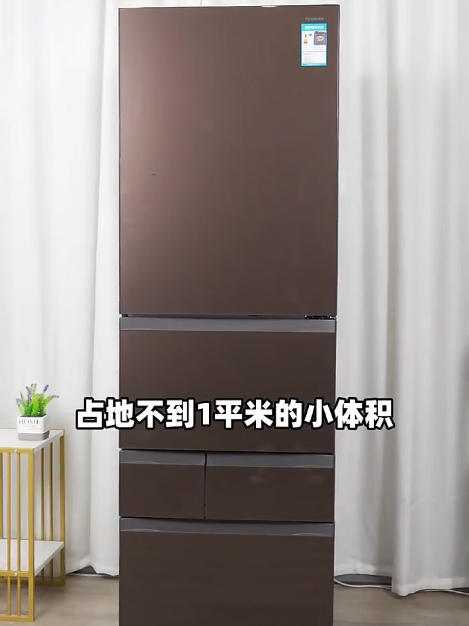 东芝（TOSHIBA）412升日式多门五门小户型家用高端电冰箱大容量超薄嵌入式自动制冰无霜GR-RM433WE-PM237绸缎灰,第3张