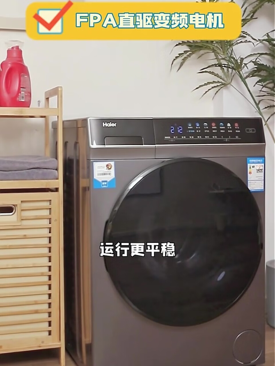 海尔（Haier）滚筒洗衣机全自动10公斤直驱变频洗烘一体机 晶彩屏 香护SPA 空气洗HMATE7(海尔洗碗机),第6张