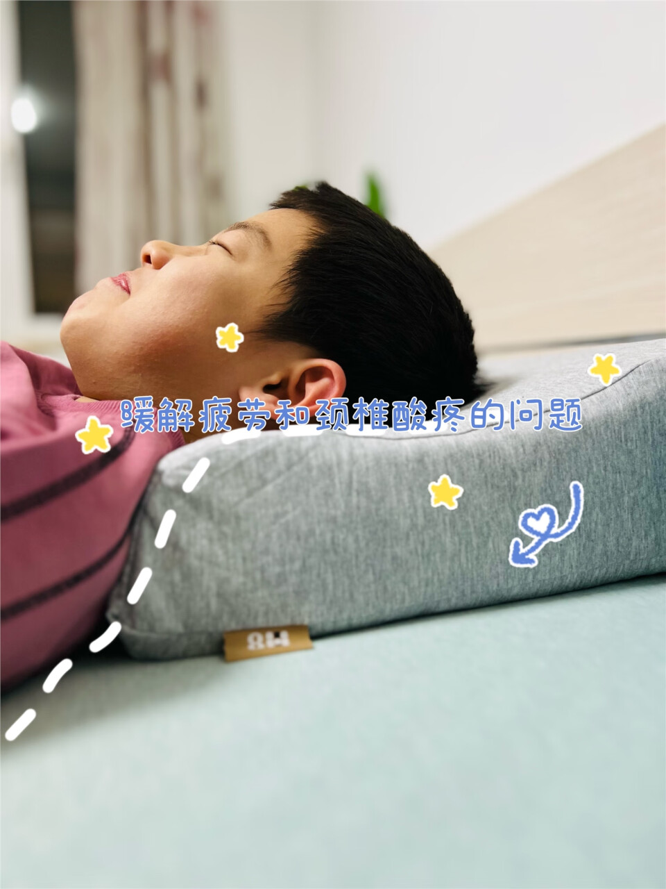 8HSLEEP记忆绵枕头 三曲线颈椎枕 内外枕套 慢回弹记忆绵枕头H1PRO,第2张