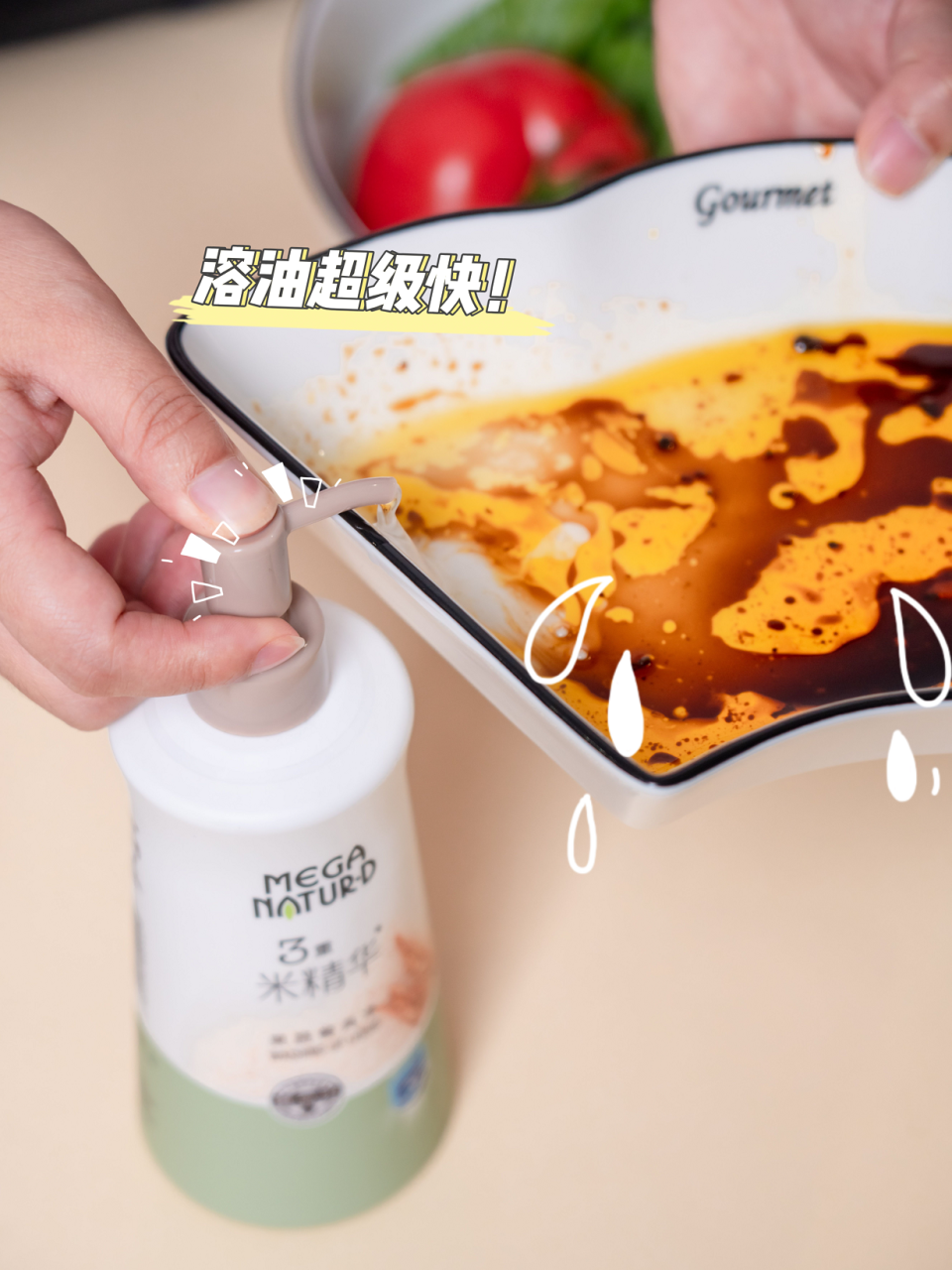 家安 (HomeAegis )食品级米精华果蔬餐具净350g 99%除菌 浓缩洗洁精洗碗去油无残留温和护手 洗涤剂,第5张