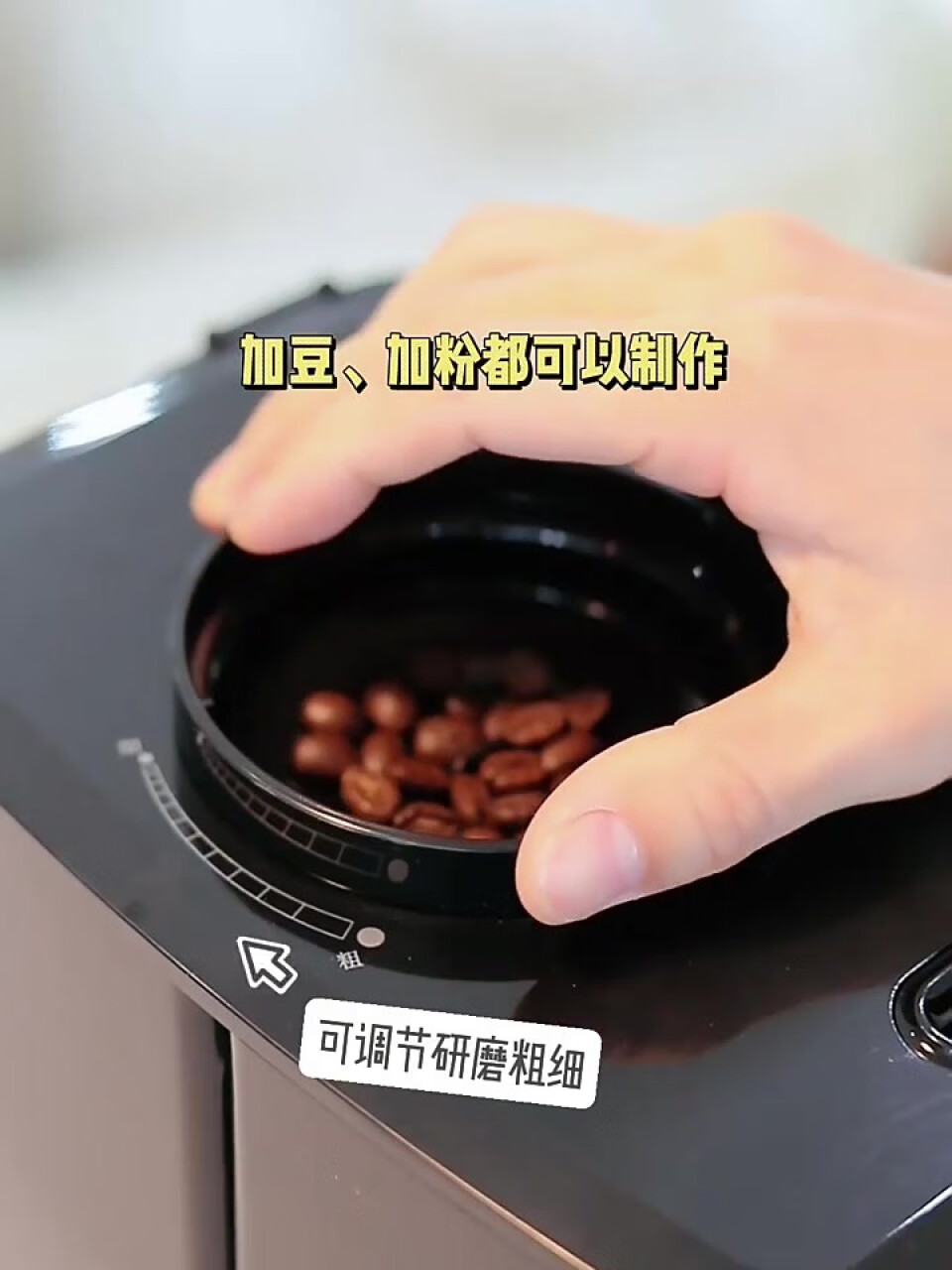 primitalia 浦美泰 美式咖啡机 咖啡机家用全自动 豆粉两用 咖啡豆研磨防堵粉 GA60,第6张
