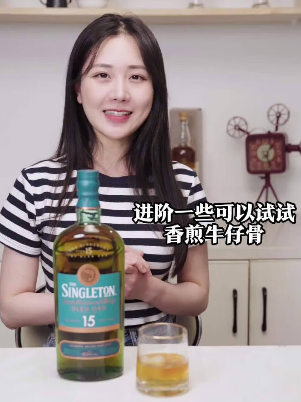 苏格登（Singleton）15年 苏格兰 高地产区 单一麦芽 威士忌 洋酒 700ml(苏格登18年),第2张