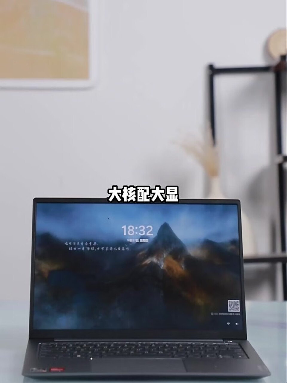 联想ThinkBook 14p 2022款 AMD锐龙标压 14英寸高性能轻薄笔记本电脑 R7-6800H 16G 512G 16:10 2.2K USB4,第2张