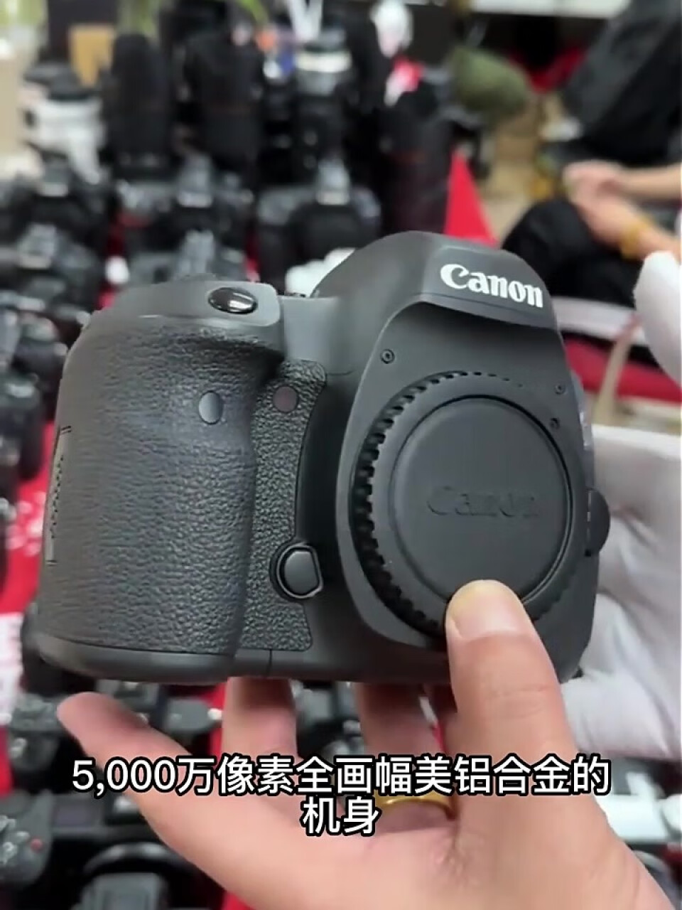 佳能（Canon） EOS 5DS 5DSR全画幅专业商业商用单反相机 佳能EOS 5DS(单机不含镜头) 官方标配（送32g卡）,第3张