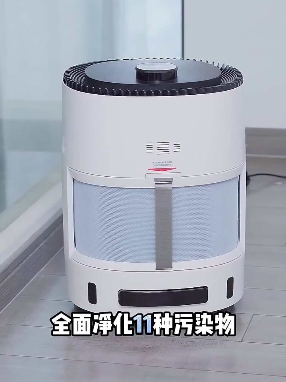 科沃斯机器人（ECOVACS）空气净化器ANDY PRO除醛数显版 家用除甲醛PM2.5 除菌 除过敏原 除雾霾 可移动母婴空气净化机器人,第4张