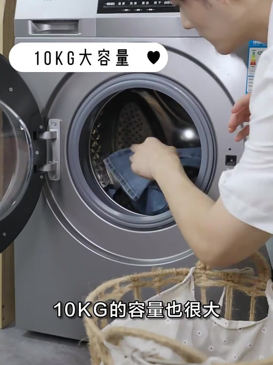 海信(Hisense) 10公斤滚筒洗衣机 全自动 超薄嵌入除菌除螨洗 WIS智能洗涤 家用大容量 以旧换新HG100DG12F,第3张