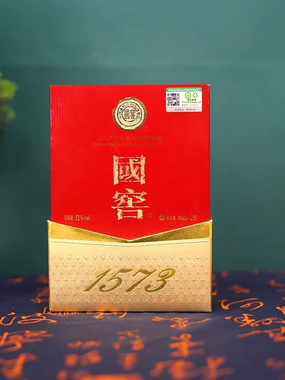 国窖1573【美酒狂欢购】 礼盒装 含酒具 浓香型白酒 52度 500ml*2瓶 内含酒具,第4张