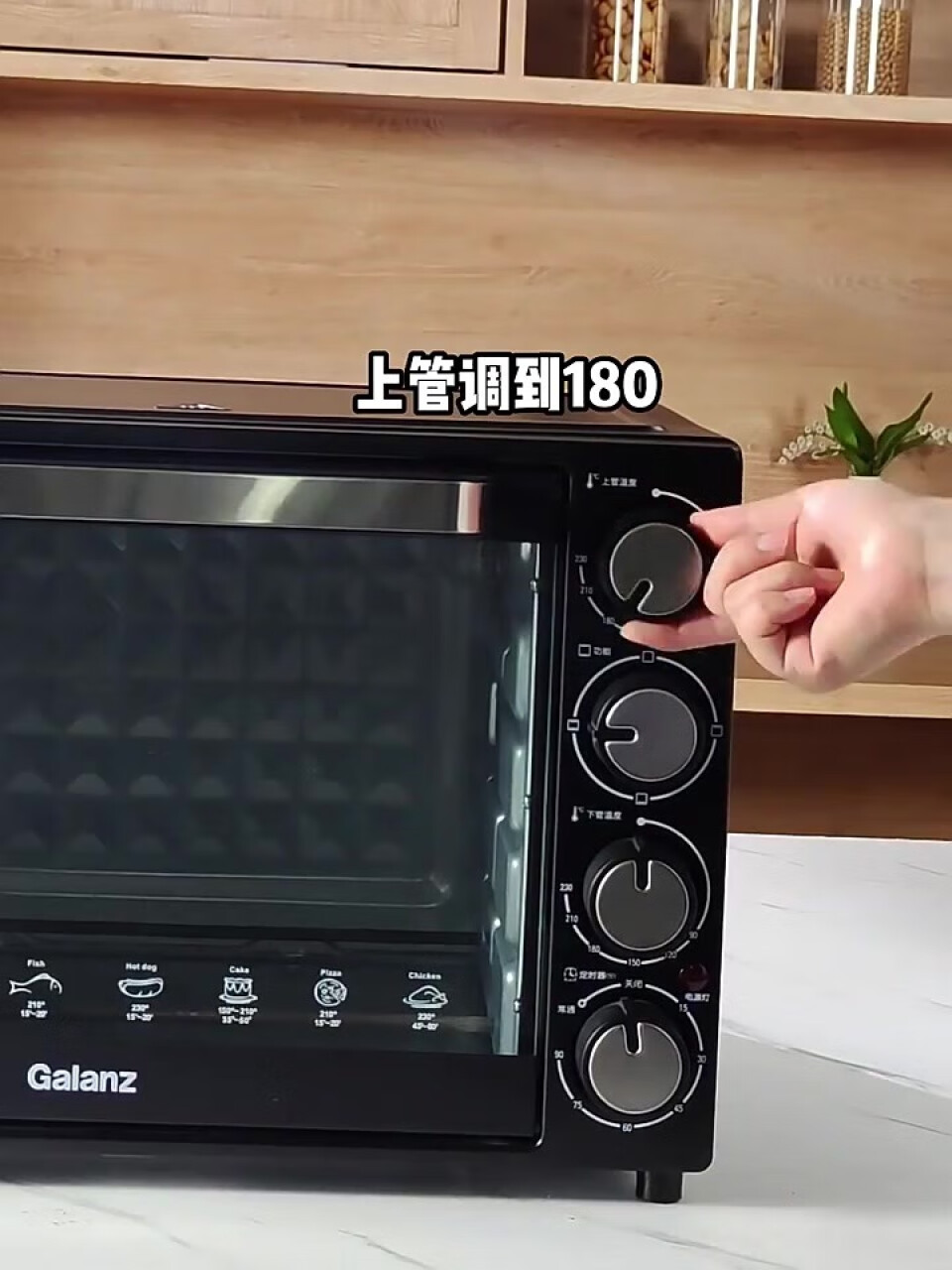格兰仕(Galanz)40L家用大容量电烤箱 独立控温机械操控 多功能烘焙K40 以旧换新,第3张