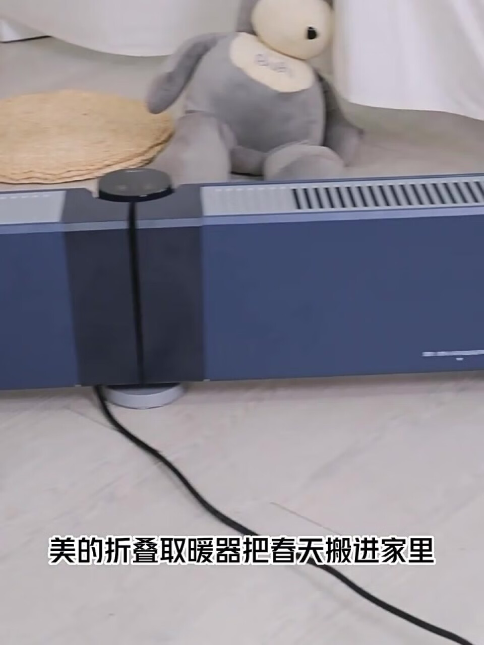 美的（Midea）1.27米可折叠石墨烯取暖器电暖器电暖气片家用WIFI智能移动地暖踢脚线浴室取暖器HDW22EVA,第3张