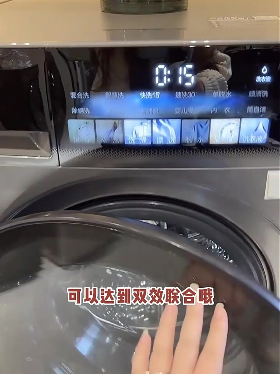 美的（Midea）滚筒洗衣机全自动 10公斤变频洗烘一体 超薄 靓彩触控屏AI智投 快净系列 MD100V5S 以旧换新(美的mideafs406),第5张