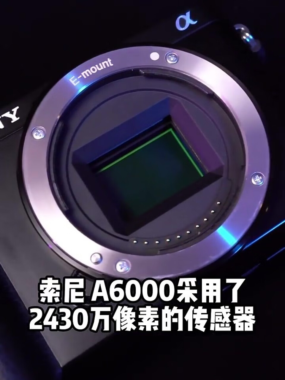索尼（SONY）Alpha 6000 APS-C微单数码相机机身 黑色（约2430万有效像素 a6000）,第3张