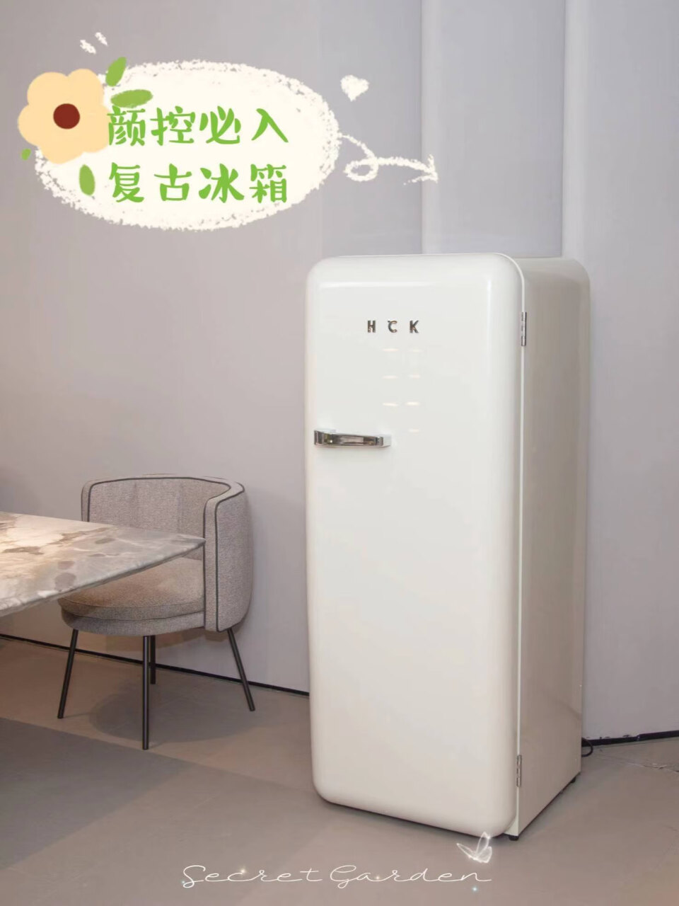哈士奇复古冰箱大容量一级能效单门家用独立冷藏冷冻母婴冰箱储奶阴凉柜BC-130GGA浅黄色(哈士奇复古小冰箱),第4张