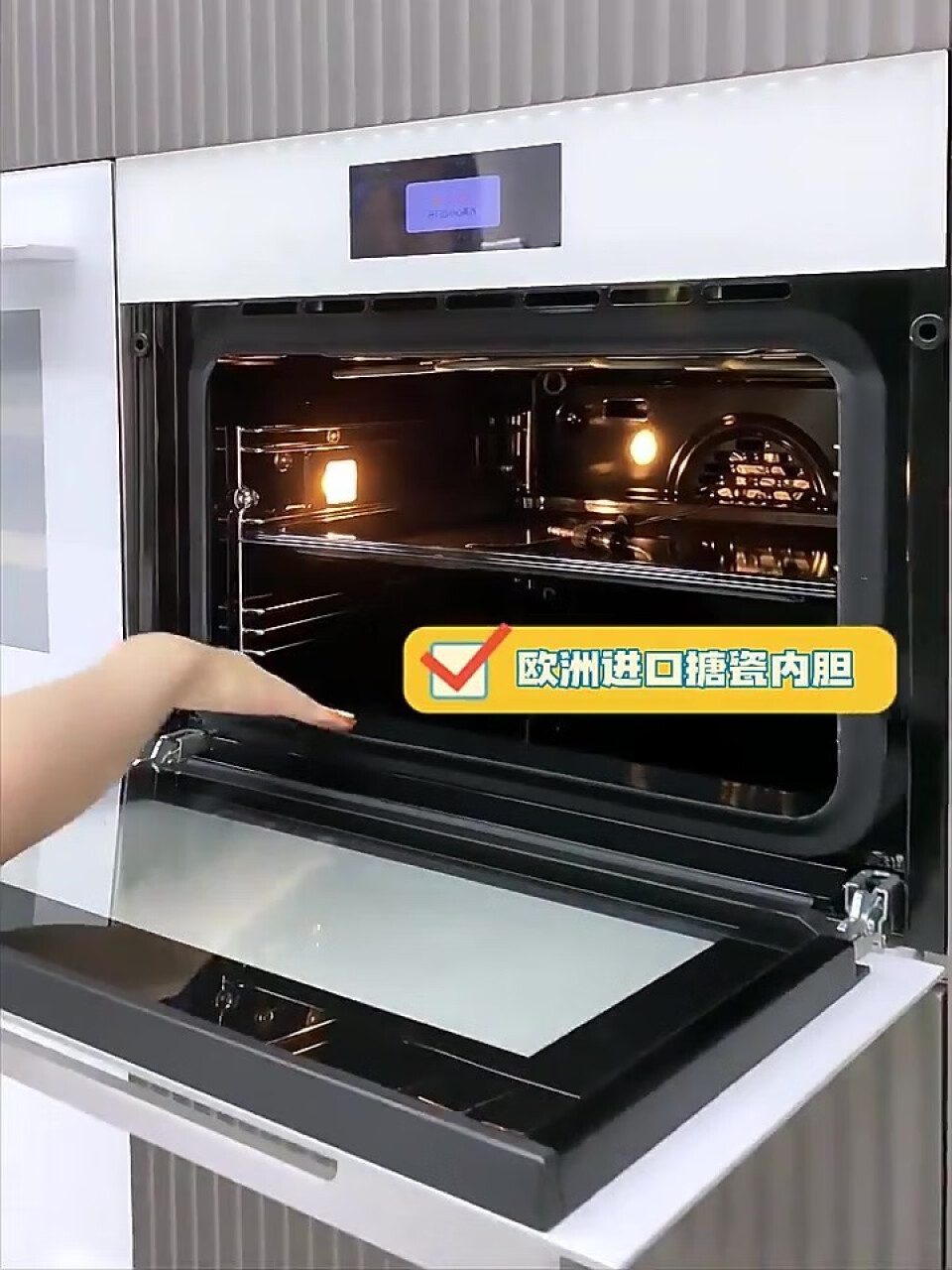 意大利daogrs S9xs嵌入式蒸烤箱一体机独立控温60L搪瓷家用彩屏烤箱白色系列 S9xs蒸烤箱(意大利daogrs怎么读),第4张