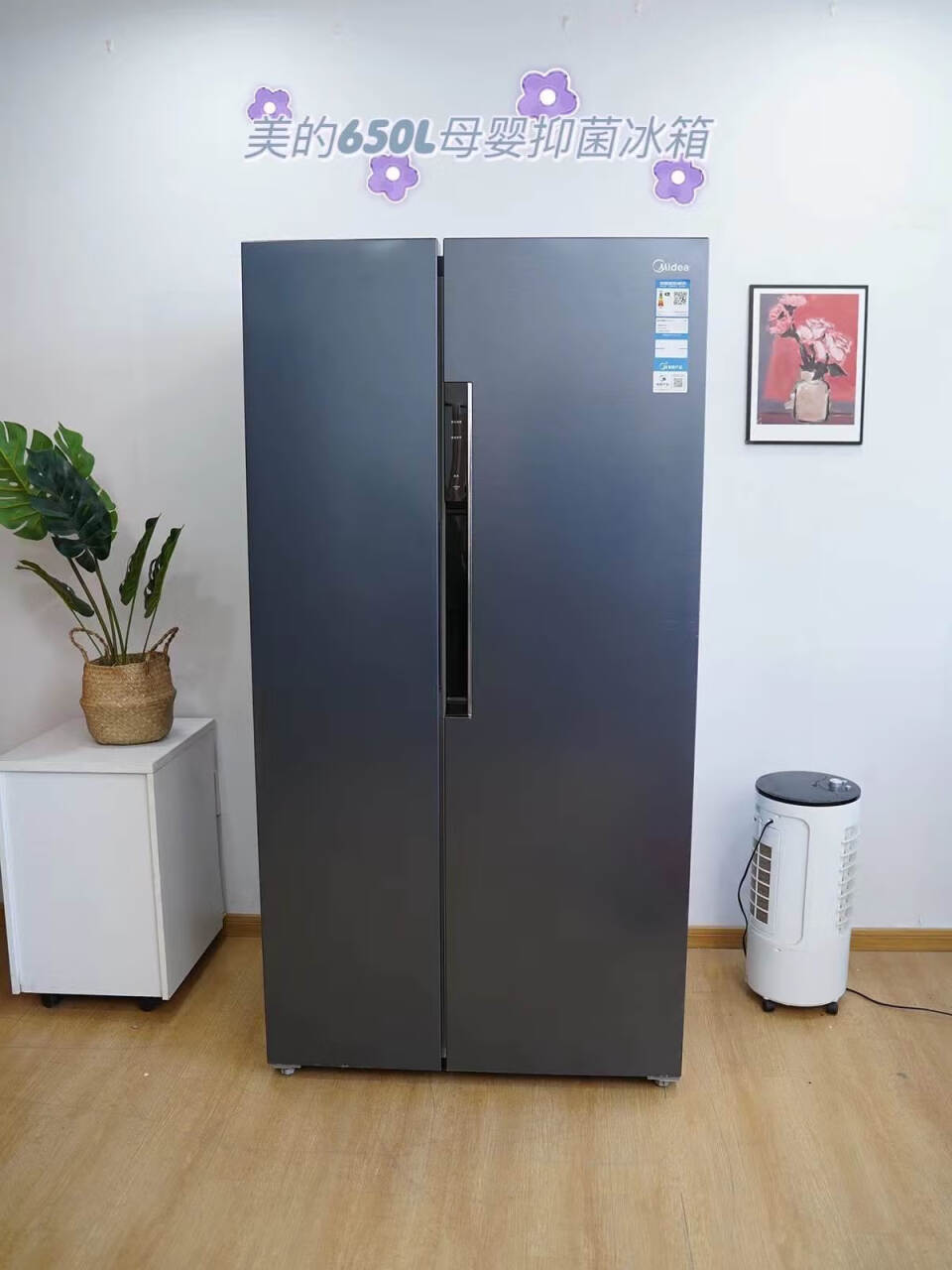 美的(Midea)慧鲜系列650升变频一级能效对开双开门家用冰箱智能家电风冷无霜BCD-650WKPZM(E)母婴存储空间(美的midea空调),第2张