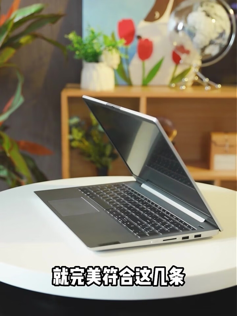 联想（Lenovo） 小新Air15 15.6英寸 英特尔酷睿 全面屏超轻薄笔记本电脑 i5-1155G7 16G 512G 锐炬显卡 高色域 独立数字小键盘 银色,第5张