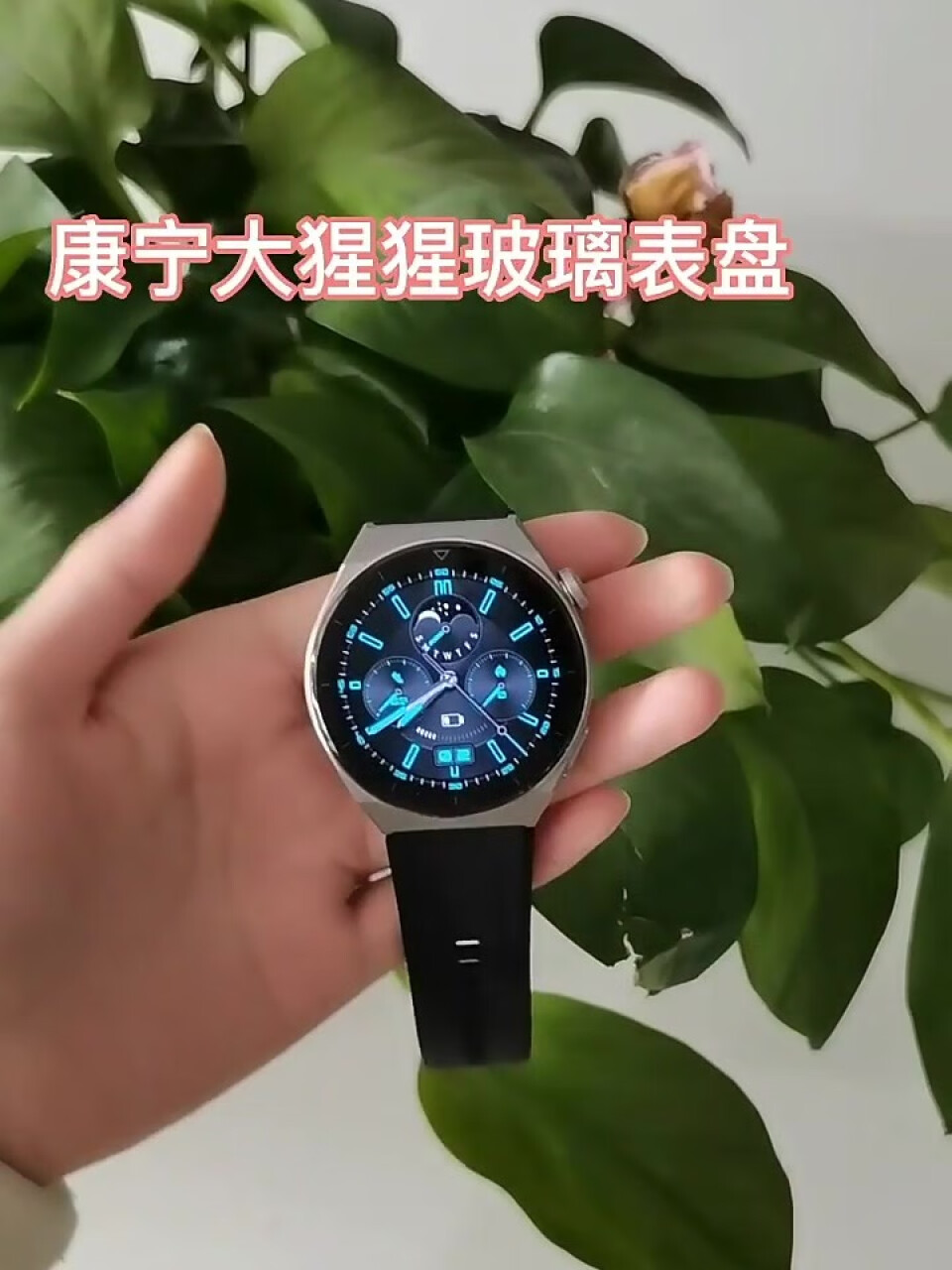 【可测体温】华为手表WATCH3 Pro eSIM虚拟卡独立通话体温检测移动支付男女智能电话手表 WATCH3Pro new棕色真皮表带+备用表带,第3张