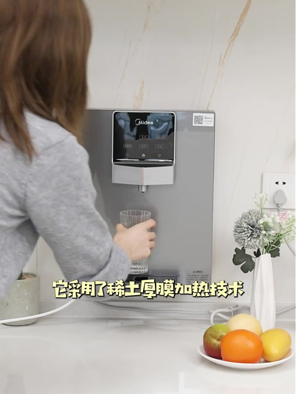 美的（Midea）家用净水器伴侣管线机 秒速加热 智能触控 定量出水 匹配全通量净水器 壁挂式饮水机 MG908A-R,第3张