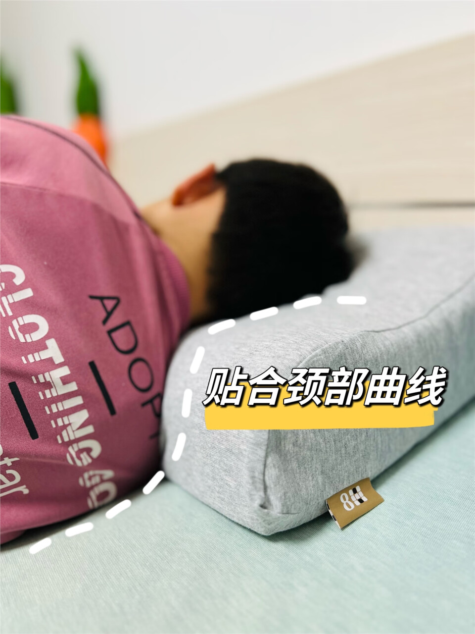 8HSLEEP记忆绵枕头 三曲线颈椎枕 内外枕套 慢回弹记忆绵枕头H1PRO,第3张