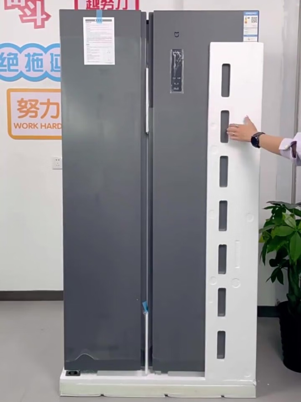 米家小米出品536L对开门大容量家用冰箱双开门 一级能效风冷无霜墨羽岩面板颜值出众 BCD-536WMSA,第2张