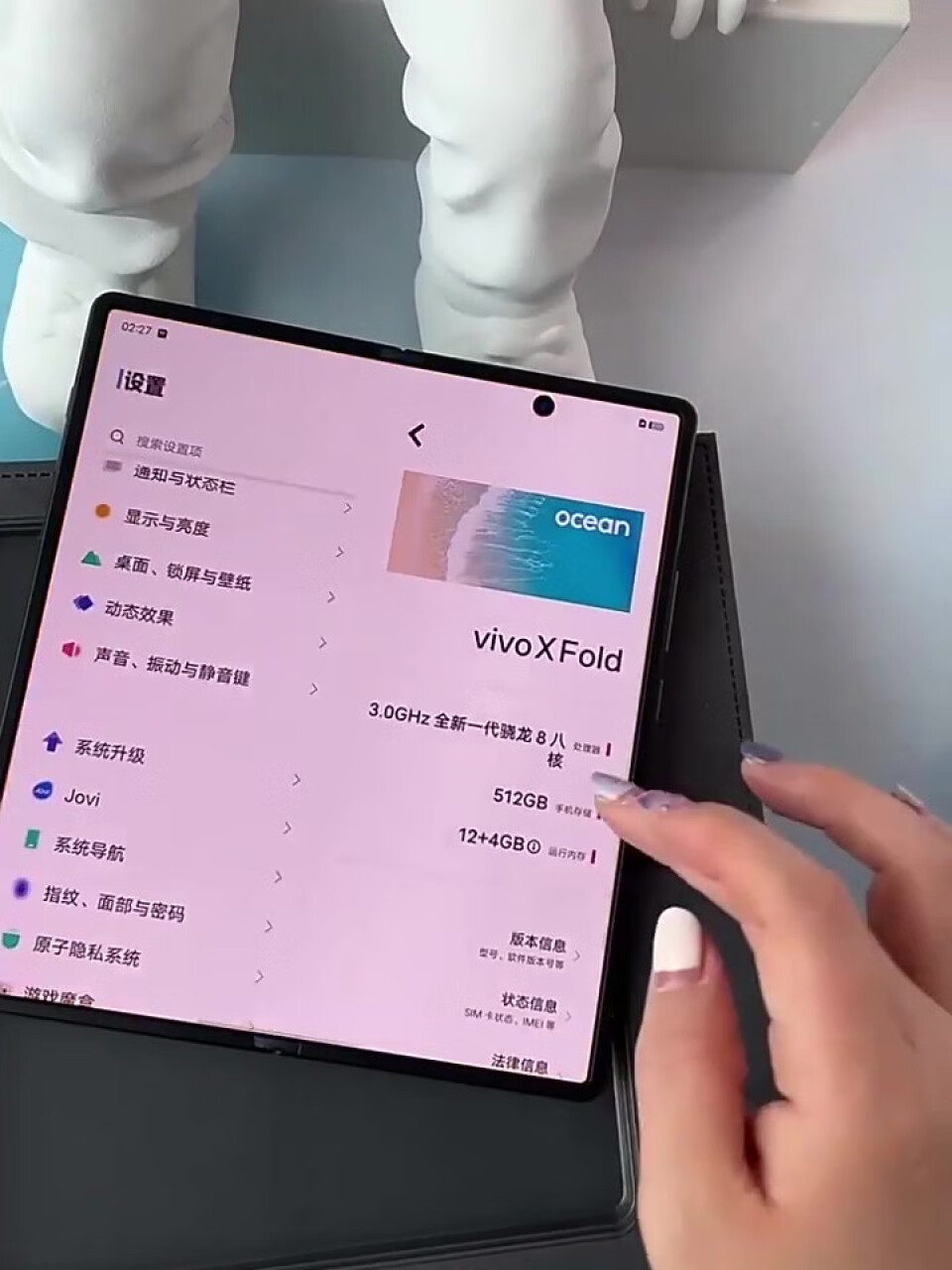 vivo X Fold+ 12GB+256GB 梧桐灰 2K+ 折叠巨幕 骁龙8+ 旗舰芯片 80W双电池闪充 5G 折叠屏手机,第4张